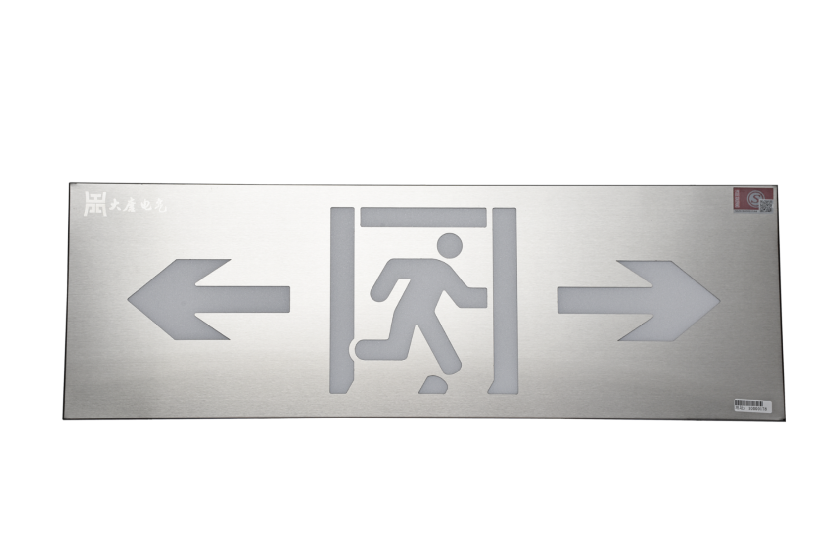 雙頭智能疏散指示燈怎么安裝，雙頭智能疏散指示燈安裝方法【2023更新】