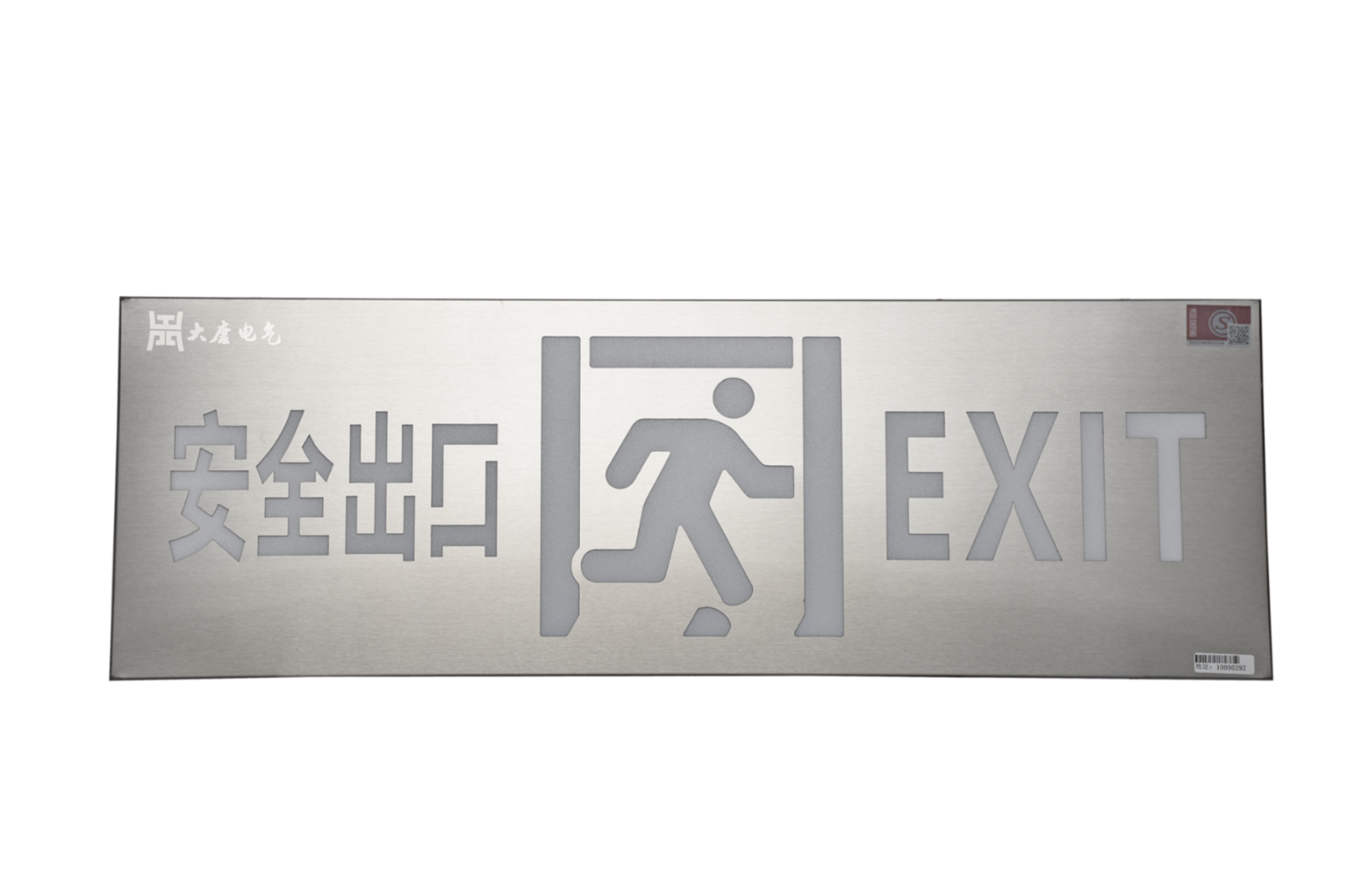 安全出口指示燈怎么接線，安全出口指示燈接線指南【2024最新版】